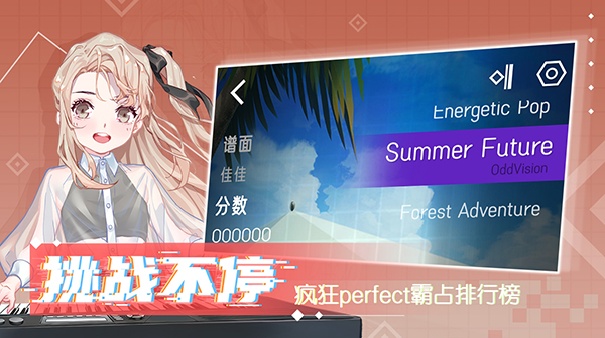 心跳旋律完整版