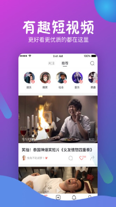 秒拍官方正版