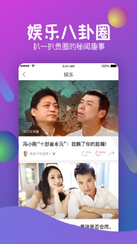 秒拍官方正版