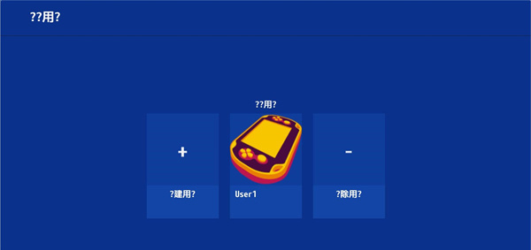 Vita3K模拟器怎么导入游戏