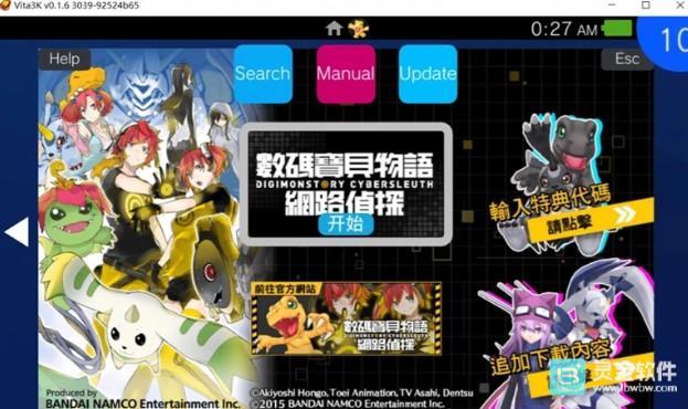 Vita3K模拟器怎么导入游戏