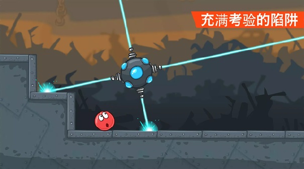 红球闯关4旧版截图4