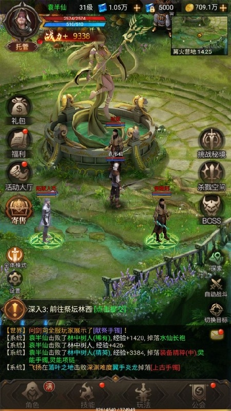 暮夜誓约完整版截图1