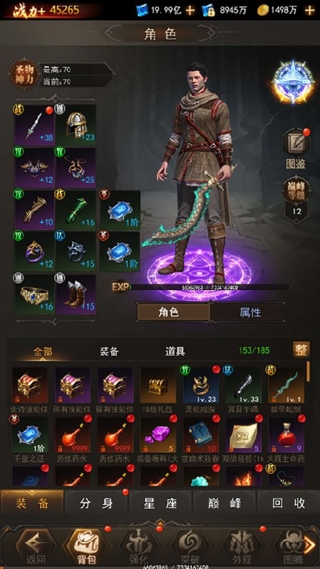 暮夜誓约完整版截图4