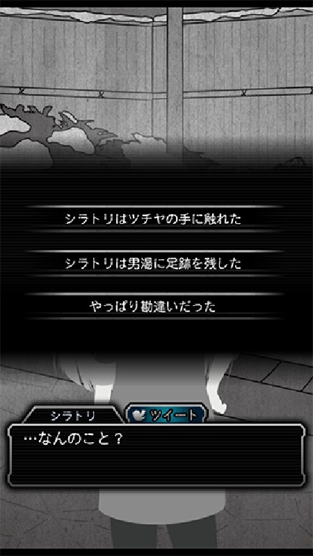 犯人就是我2汉化版