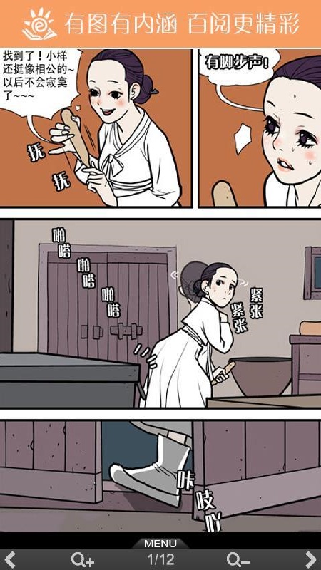 百阅阅读器官方版