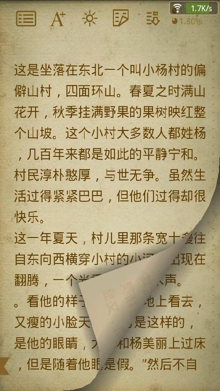百阅阅读器官方版