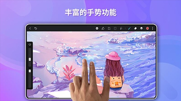 天生会画免费版