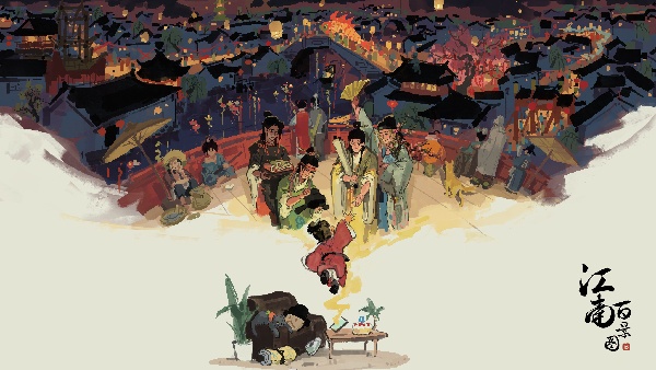 江南百景图官方版