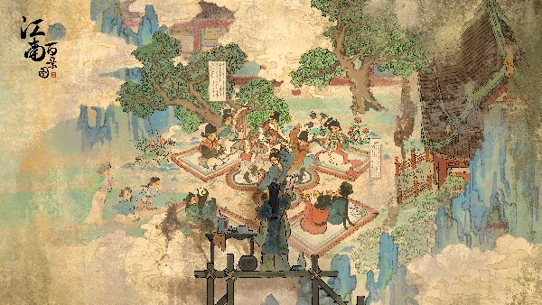 江南百景图官方版