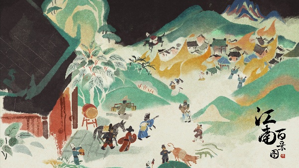 江南百景图手机版截图13