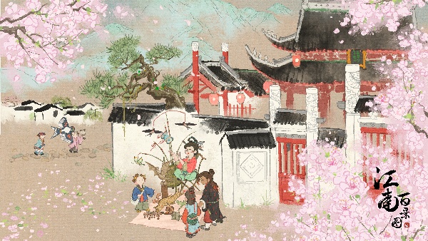 江南百景图手机版截图12