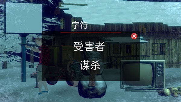 恐怖周五联机版