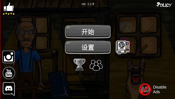 模拟老大爷官方正版截图