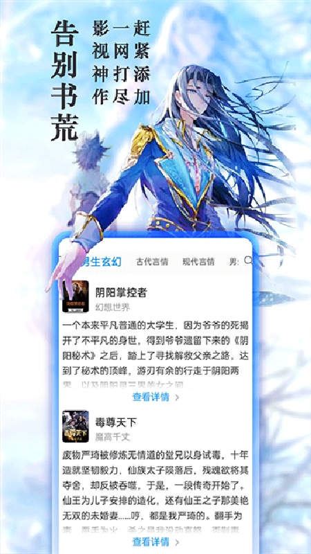 笔趣阁官方正版
