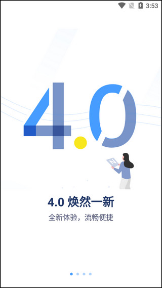 tosee官方正版