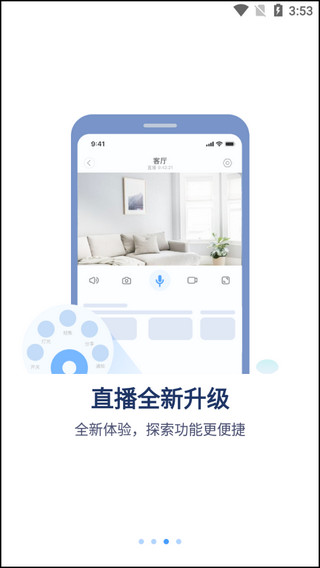 tosee官方正版