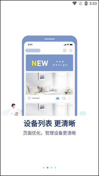 tosee官方正版