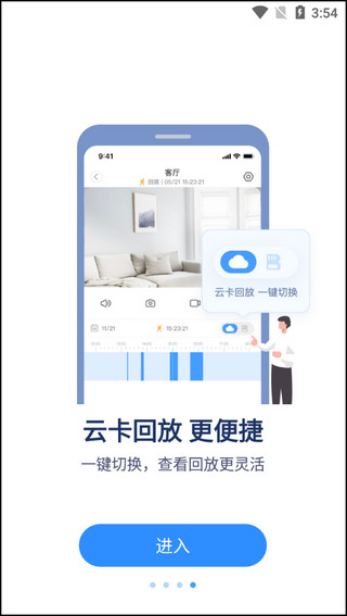 tosee官方正版