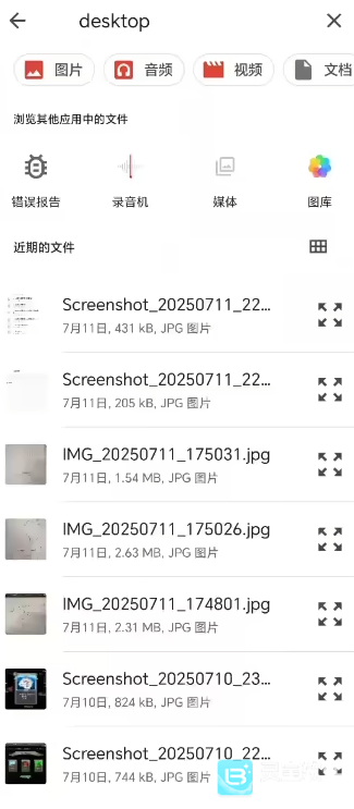 杀戮尖塔模组加载器