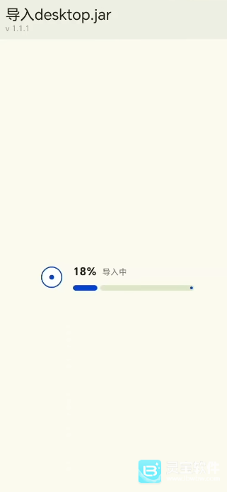 杀戮尖塔模组加载器