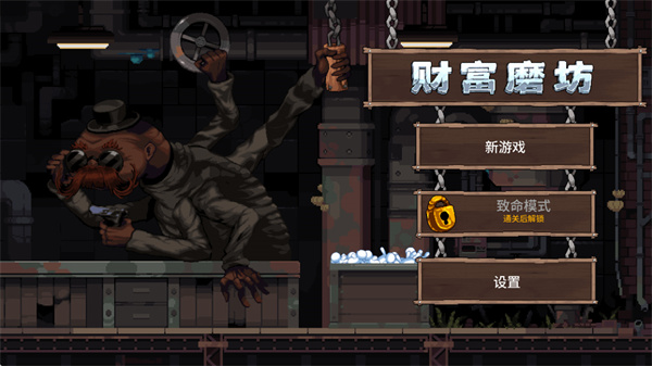 Fortune Mill手机版