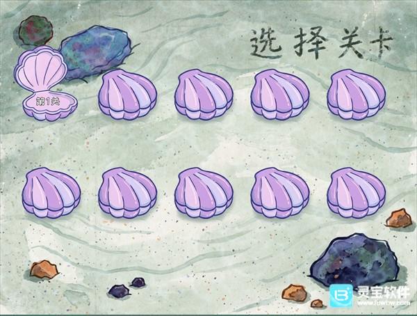 植物大战僵尸海绵宝宝版新手攻略3