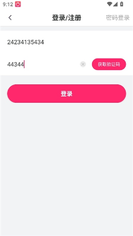 番茄社区官方版