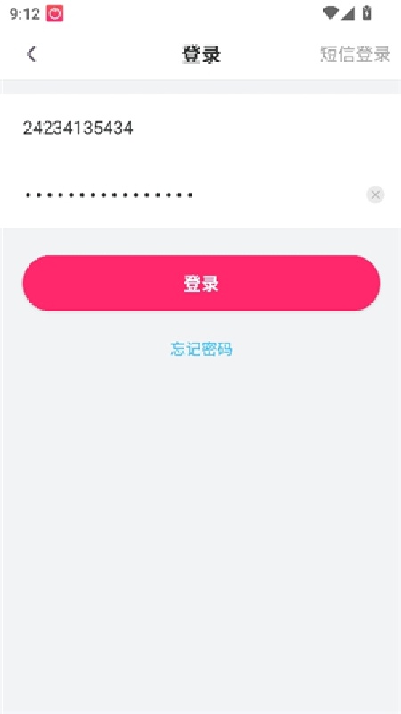 番茄社区官方版