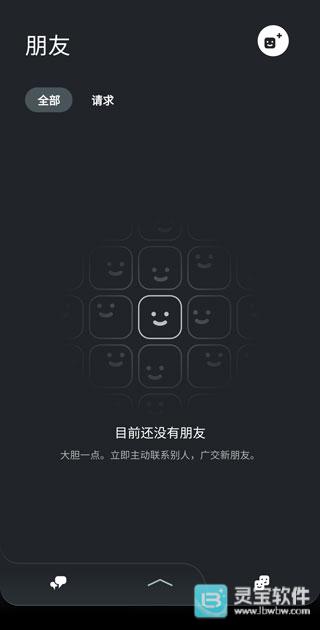 playstation手机版使用说明4