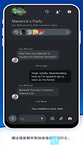 playstation手机版使用说明5