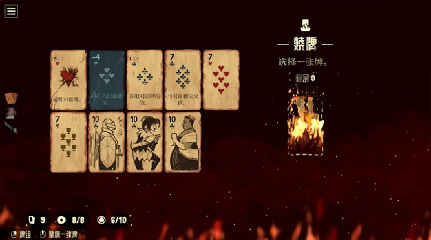 地狱黑杰克手机版