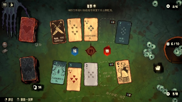 地狱黑杰克手机版