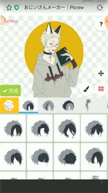 picrew正版