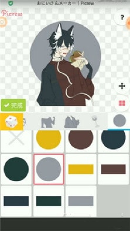 picrew正版