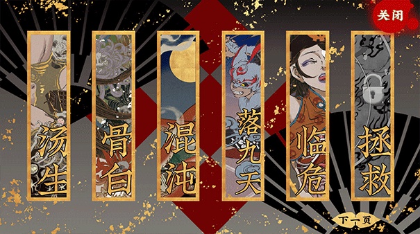 第五件遗留物中文版
