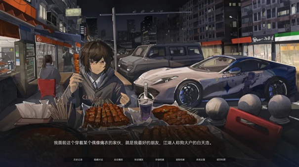众星入海完整版