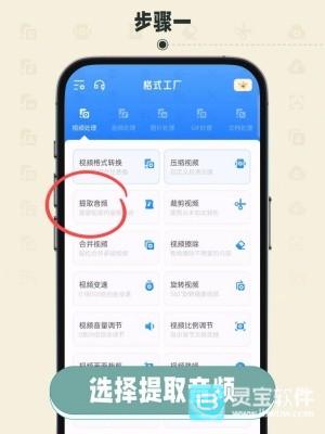 格式工厂怎么转换mp3 格式工厂MPC转换教程