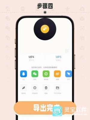 格式工厂怎么转换mp3 格式工厂MPC转换教程