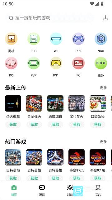 小马模拟器怎么导入游戏 小马模拟器上传游戏教程