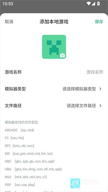 小马模拟器怎么导入游戏 小马模拟器上传游戏教程