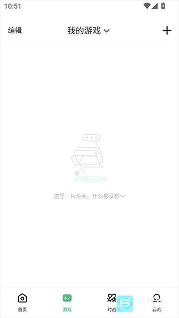 小马模拟器怎么导入游戏 小马模拟器上传游戏教程
