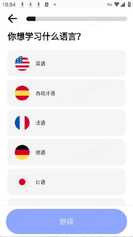 PINGOAI免费版