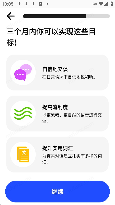 PINGOAI免费版