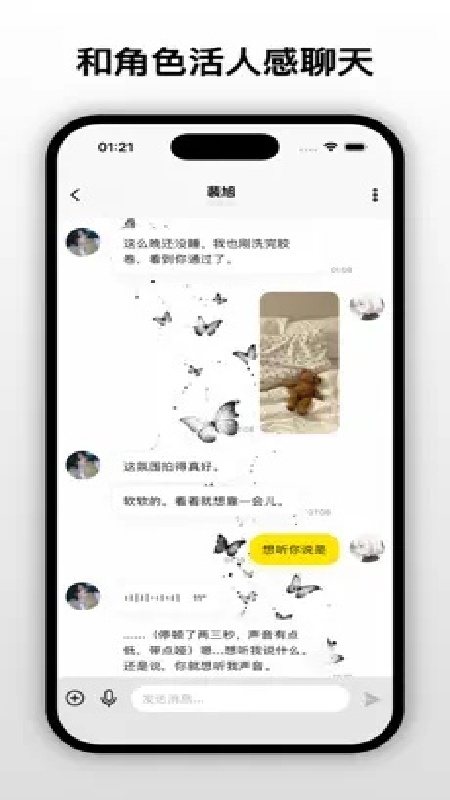 梦信ai官方正版