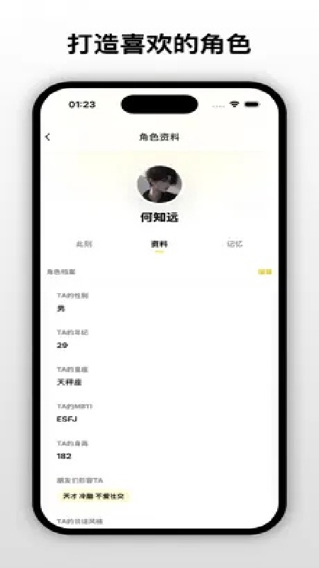 梦信ai官方正版