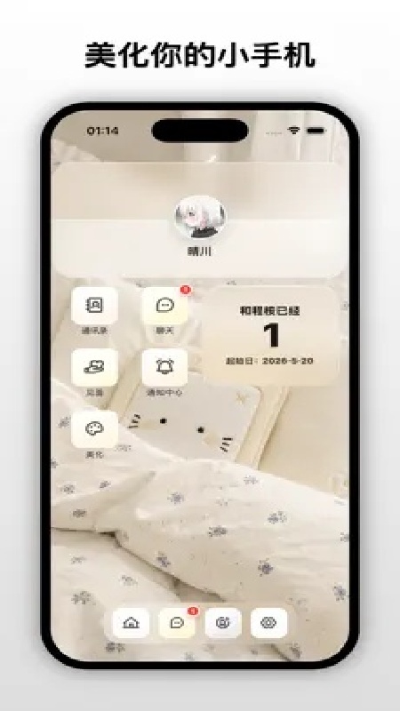 梦信ai官方正版