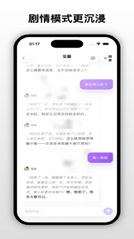 梦信ai官方正版