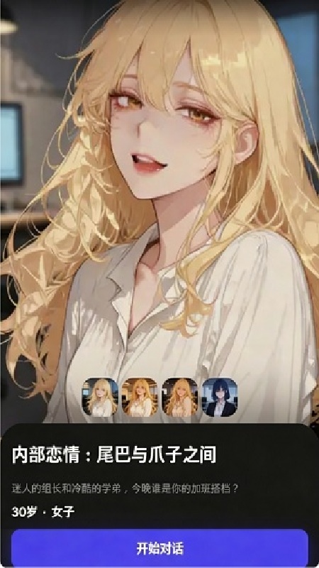 Tikita安卓版