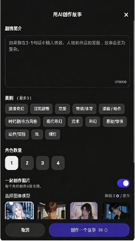 Tikita安卓版